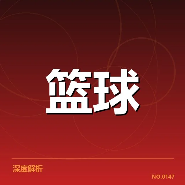 上海久事阵容及赛程确认情况
