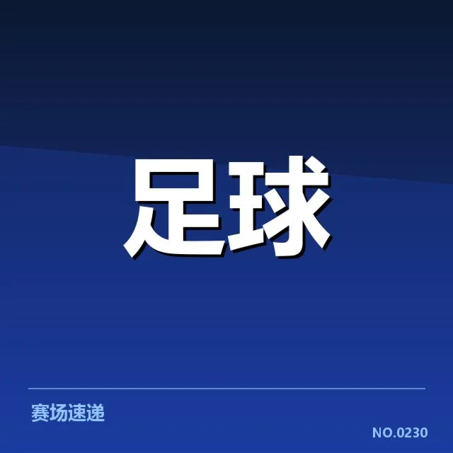 现阶段斯图加特确立的锋线名单
