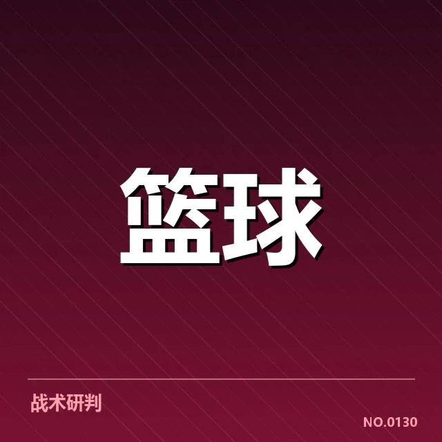 CBA全明星赛球员交易：球队阵容调整原因何在
