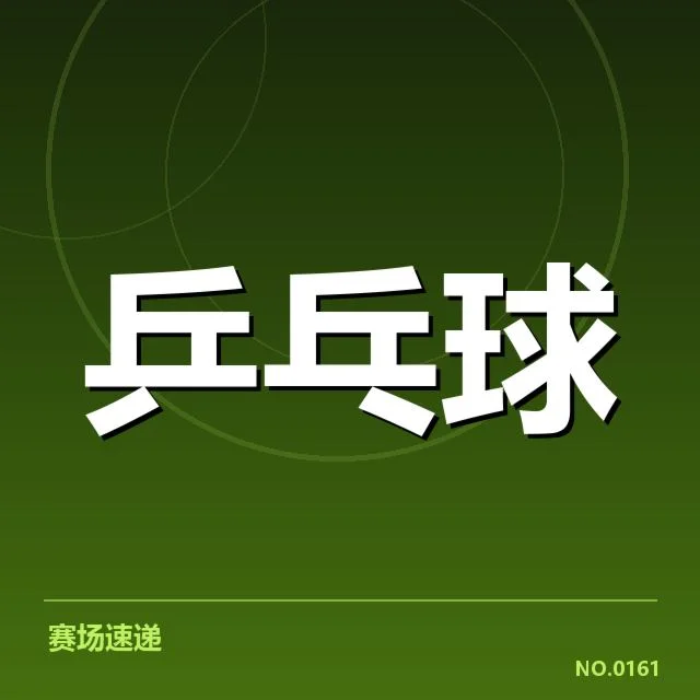当前确认的法国双打阵容名单