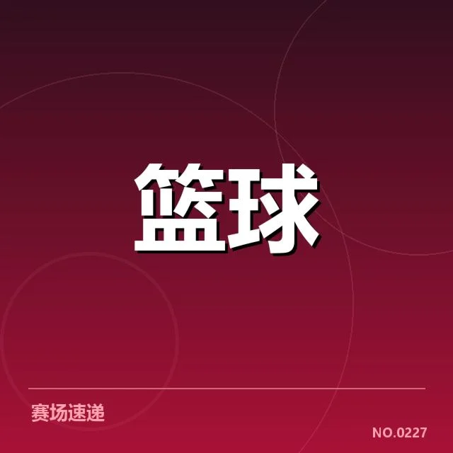纽约尼克斯球员交易：球队未来阵容调整为何